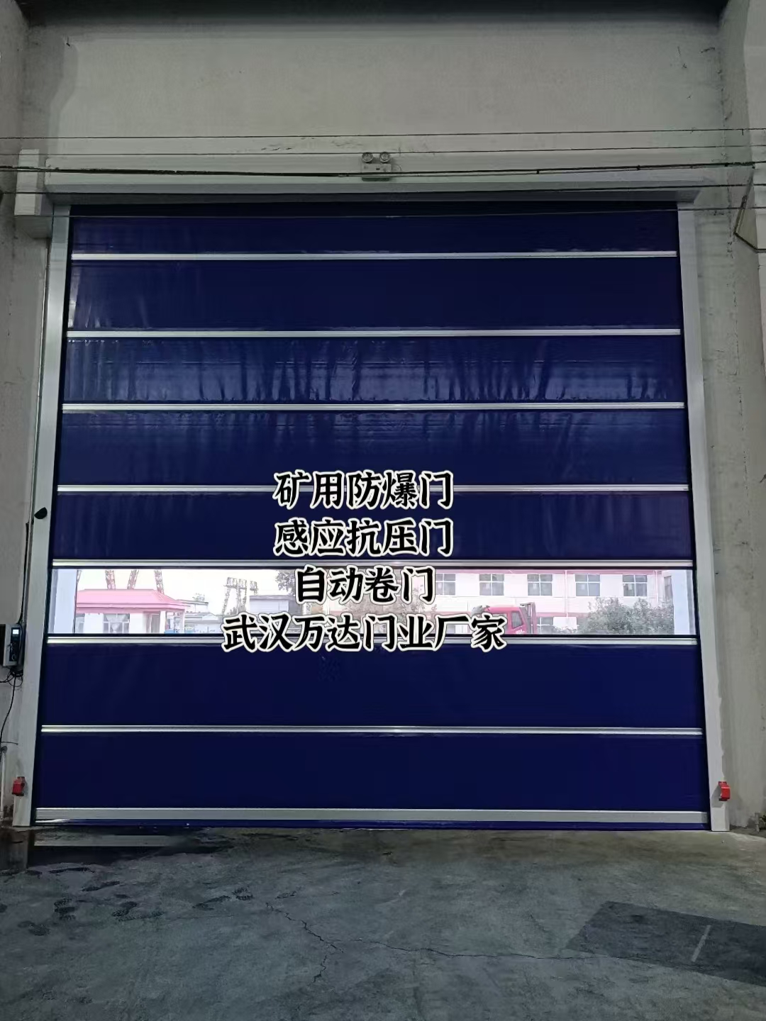 船营自动调节风门,感应风控风窗